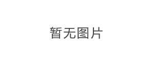 设备3