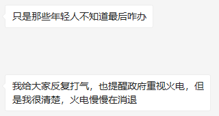 微信截图_20210820135326.png